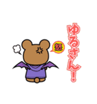 甘口うさちゃんと辛口くまちゃん（個別スタンプ：2）