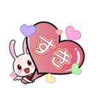 甘口うさちゃんと辛口くまちゃん（個別スタンプ：3）