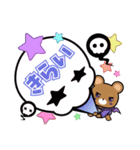 甘口うさちゃんと辛口くまちゃん（個別スタンプ：4）