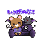 甘口うさちゃんと辛口くまちゃん（個別スタンプ：6）