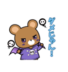 甘口うさちゃんと辛口くまちゃん（個別スタンプ：8）