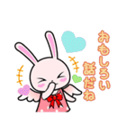 甘口うさちゃんと辛口くまちゃん（個別スタンプ：9）