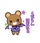 甘口うさちゃんと辛口くまちゃん（個別スタンプ：10）