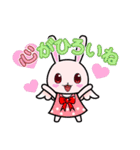 甘口うさちゃんと辛口くまちゃん（個別スタンプ：11）