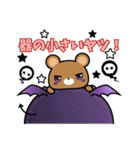 甘口うさちゃんと辛口くまちゃん（個別スタンプ：12）
