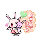 甘口うさちゃんと辛口くまちゃん（個別スタンプ：13）