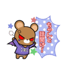 甘口うさちゃんと辛口くまちゃん（個別スタンプ：14）