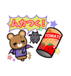 甘口うさちゃんと辛口くまちゃん（個別スタンプ：18）