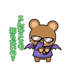 甘口うさちゃんと辛口くまちゃん（個別スタンプ：22）
