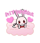 甘口うさちゃんと辛口くまちゃん（個別スタンプ：25）