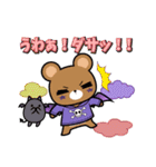甘口うさちゃんと辛口くまちゃん（個別スタンプ：28）