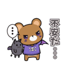 甘口うさちゃんと辛口くまちゃん（個別スタンプ：32）