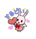 甘口うさちゃんと辛口くまちゃん（個別スタンプ：33）