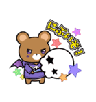 甘口うさちゃんと辛口くまちゃん（個別スタンプ：34）