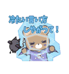 甘口うさちゃんと辛口くまちゃん（個別スタンプ：38）