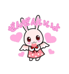甘口うさちゃんと辛口くまちゃん（個別スタンプ：39）