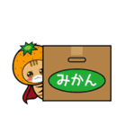チビにゃあ太郎スタンプ（個別スタンプ：9）
