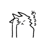 変猫ちゃん ペルリ（個別スタンプ：7）