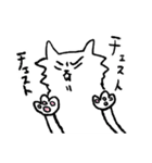 変猫ちゃん ペルリ（個別スタンプ：34）