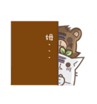 Bean cat（個別スタンプ：9）
