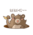Bean cat（個別スタンプ：12）