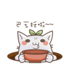 Bean cat（個別スタンプ：13）