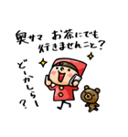 Do your best. Witch hood 10（個別スタンプ：1）