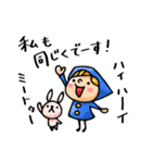 Do your best. Witch hood 10（個別スタンプ：3）