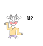 Happy Year of the Ram（個別スタンプ：1）