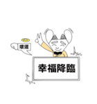 Happy Year of the Ram（個別スタンプ：3）