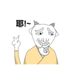 Happy Year of the Ram（個別スタンプ：5）