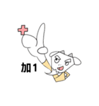 Happy Year of the Ram（個別スタンプ：11）