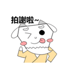 Happy Year of the Ram（個別スタンプ：14）