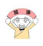 Happy Year of the Ram（個別スタンプ：16）