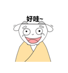 Happy Year of the Ram（個別スタンプ：22）