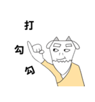 Happy Year of the Ram（個別スタンプ：28）