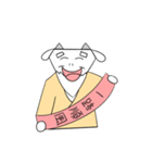 Happy Year of the Ram（個別スタンプ：29）