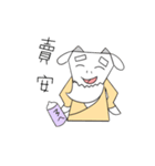 Happy Year of the Ram（個別スタンプ：33）