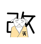 Happy Year of the Ram（個別スタンプ：36）