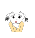 Happy Year of the Ram（個別スタンプ：37）