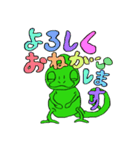 jiwaLIFE（個別スタンプ：1）