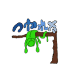 jiwaLIFE（個別スタンプ：20）