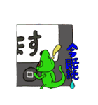 jiwaLIFE（個別スタンプ：22）