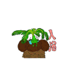 jiwaLIFE（個別スタンプ：24）