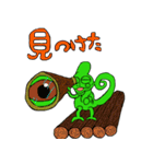 jiwaLIFE（個別スタンプ：35）