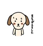 おりこう犬のケン（個別スタンプ：13）