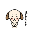 おりこう犬のケン（個別スタンプ：14）