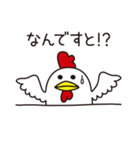 しろたさんの鳥（個別スタンプ：5）