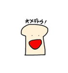 ワンローフ型食パン（個別スタンプ：1）