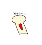 ワンローフ型食パン（個別スタンプ：2）